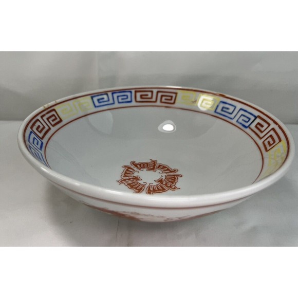 VINTAGE Japan‎ Hand Painted Porcelain PHOENIX IRON RED DRAGON & BATS Bowl - Picture 1 of 7